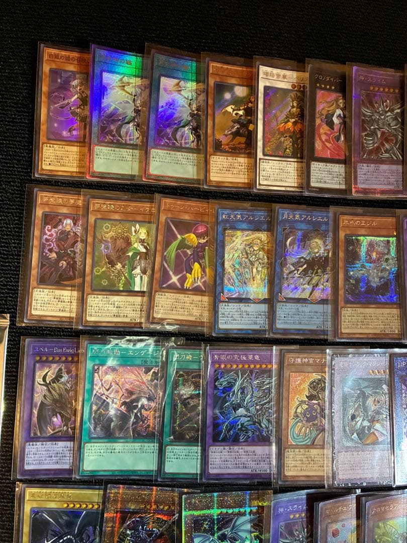 ぷ*引様 遊戯王　まとめ売り　スーパー以上　プリシク等
