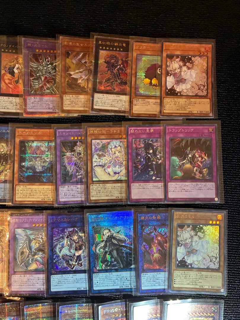 ぷ*引様 遊戯王　まとめ売り　スーパー以上　プリシク等