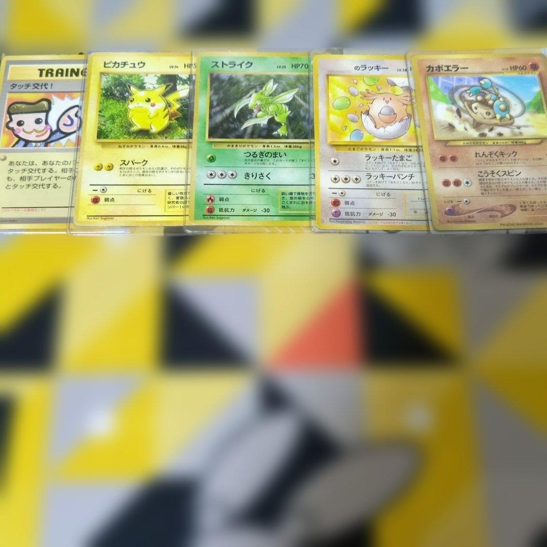 N*ー様 ポケモンカード引退品　旧裏、S、SR、AR、デッキ、プレイマット等