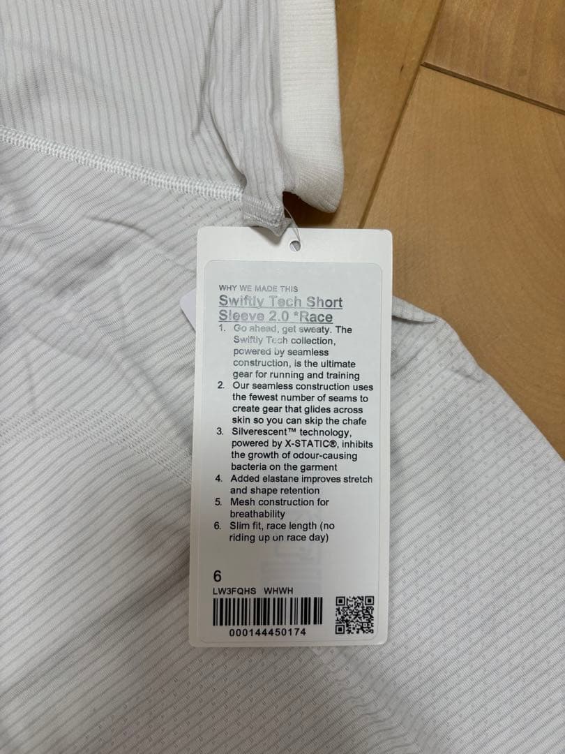 lululemon Swiftly 半袖　ウエスト丈　サイズ6 白　ホワイト