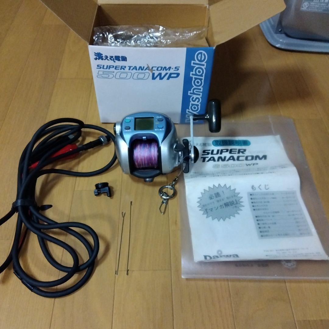 電動リール　SUPERTANACOM−Ｓ