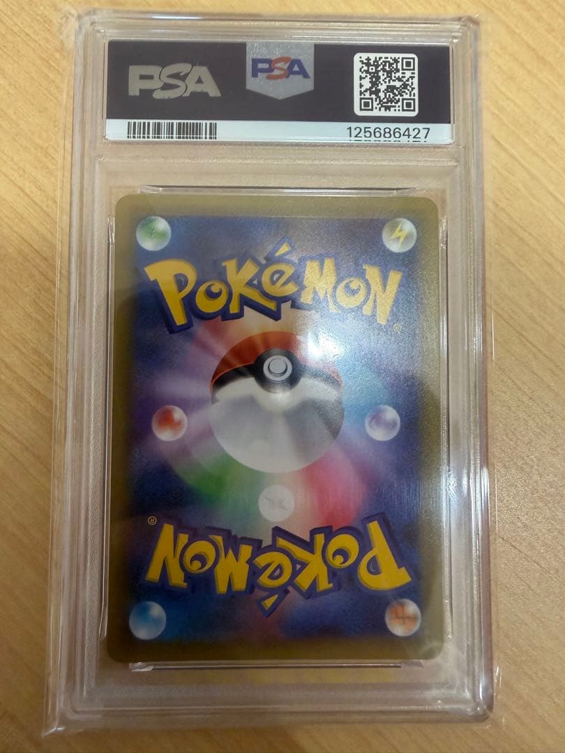 PSA10 ポケカ25th マグマ団のグラードン　s8a-P 011/025