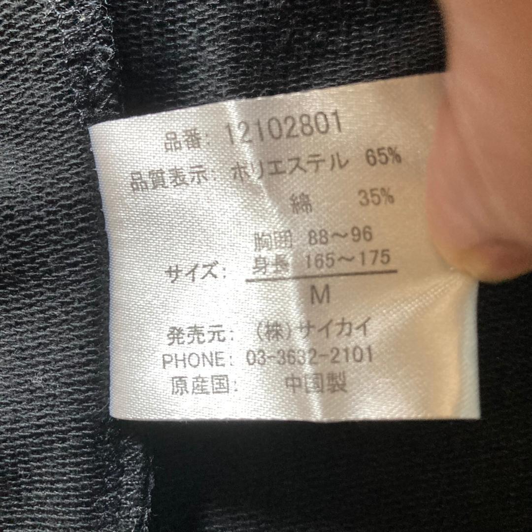 【レア】BABYL★骨パーカーType2 スケルトンデザイン