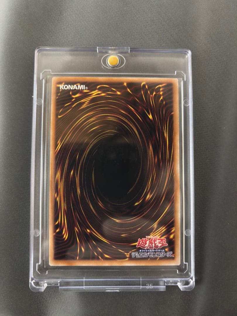 遊戯王OCG 青眼の白龍(オーバーフレーム)【プリシク】