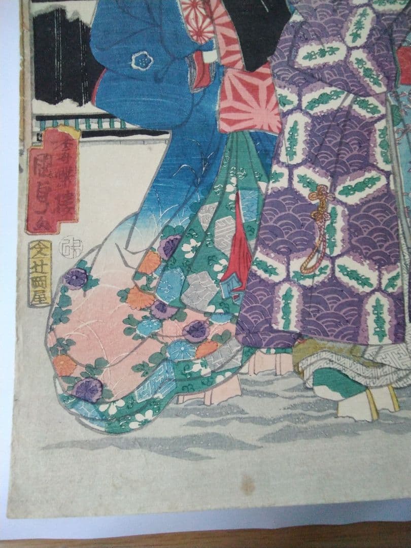 浮世絵 　初雪粧ひ乃夕景色　香蝶楼　国貞　３枚続