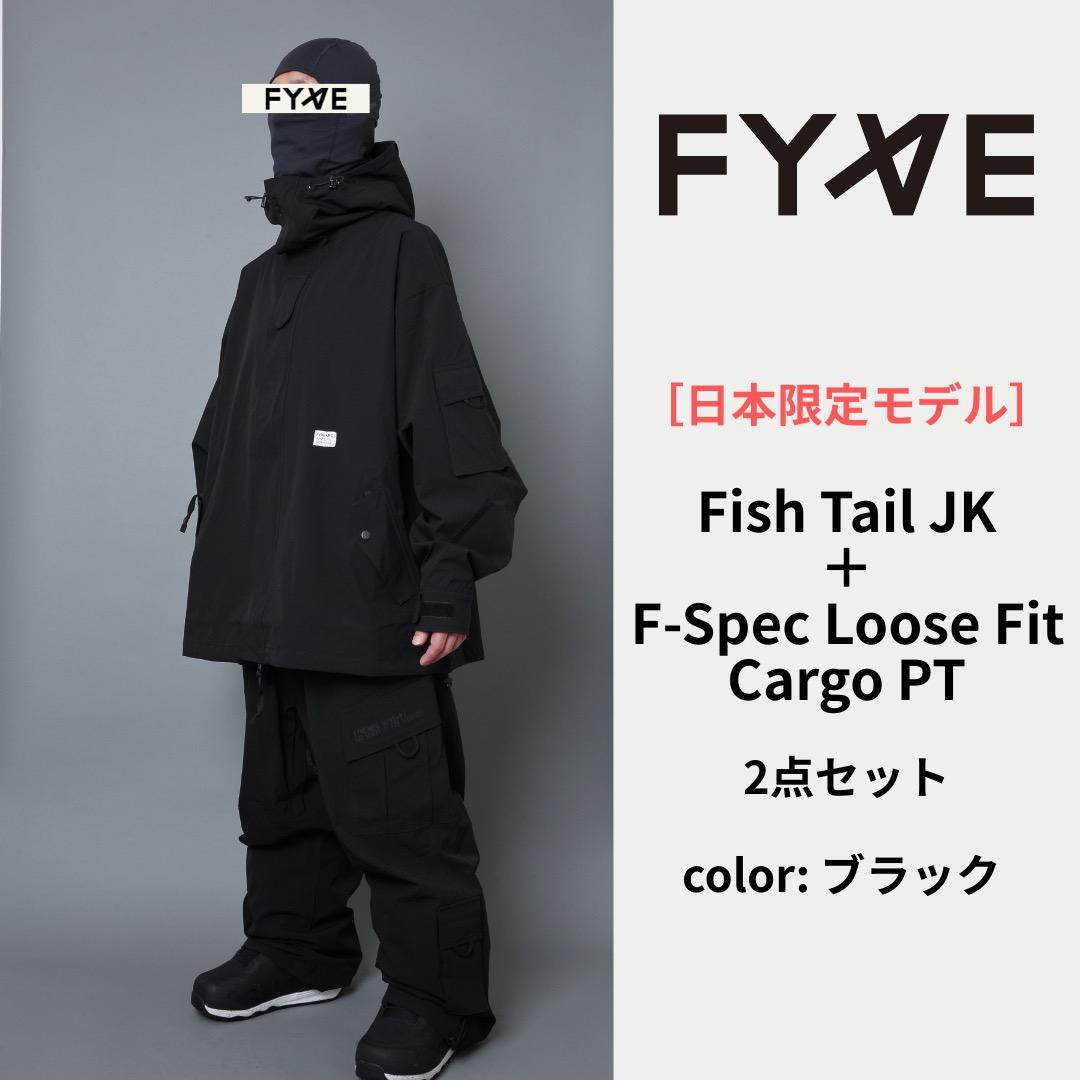 FYVE スノーボードウェア 日本限定 新品 上下セット M ブラック