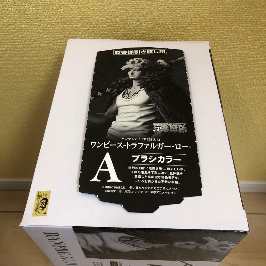 バンプレくじ　トラファルガー・ロー　A賞　ブラシカラー　半券付き　フィギュア