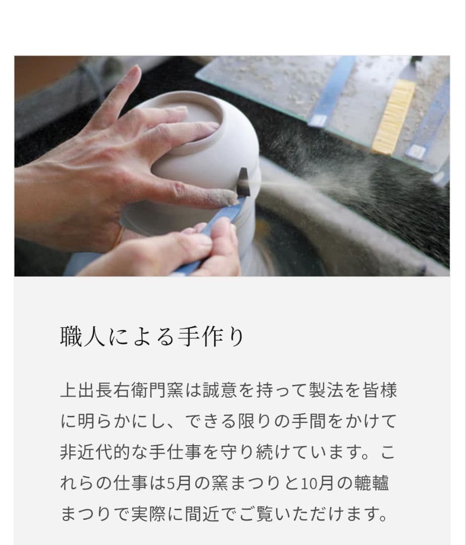 【未使用】九谷焼　上出長右衛門窯　角小皿 線文　定価1枚　4180円　3枚セット