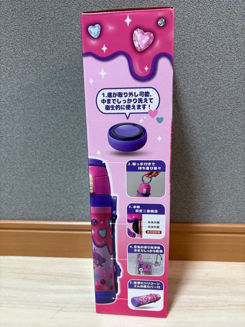 しなこちゃん　水筒　600ml