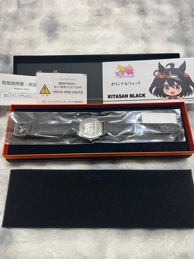 ウマ娘プリティーダービー Kitasan Black 腕時計