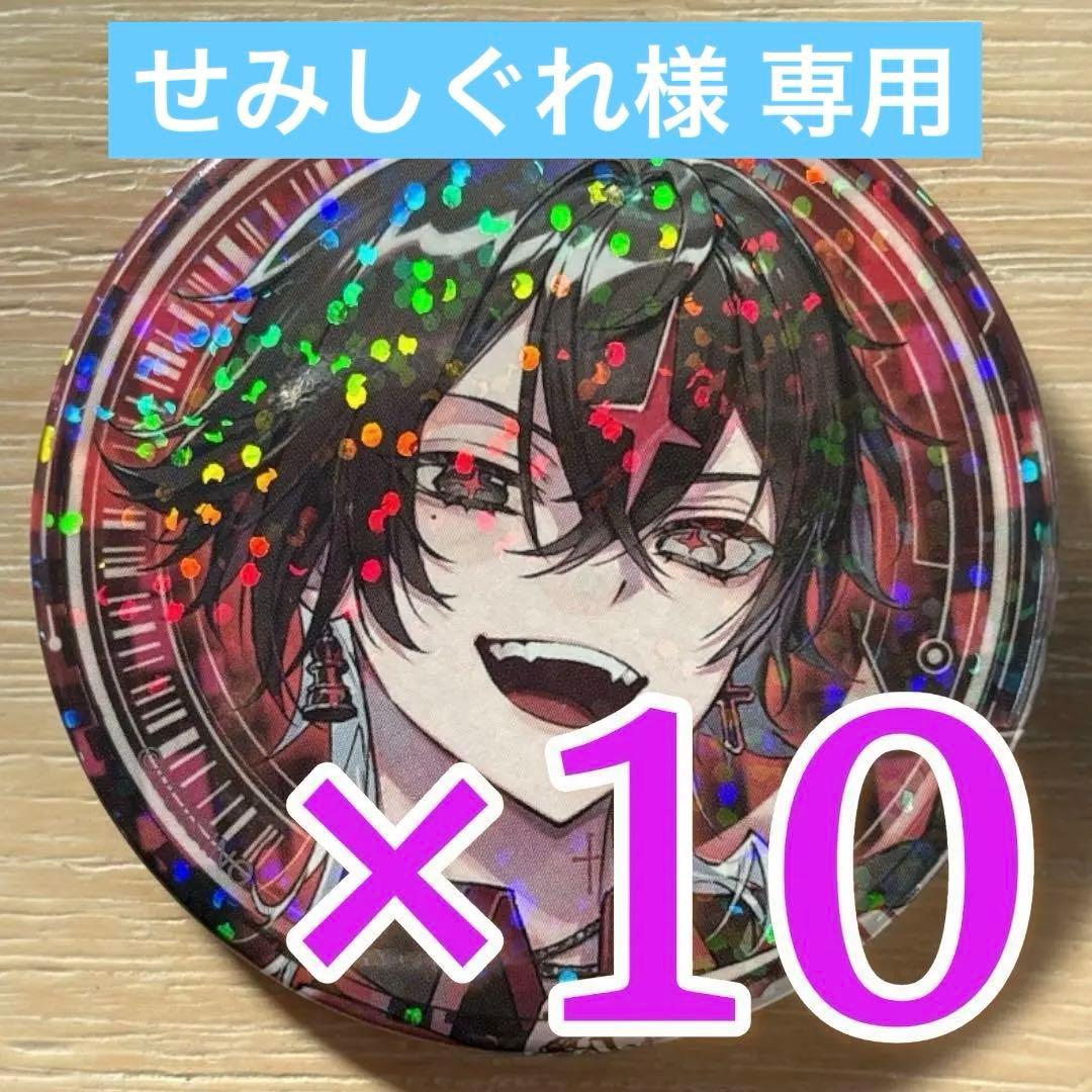 せみしぐれ様 リクエスト 2点 まとめ商品