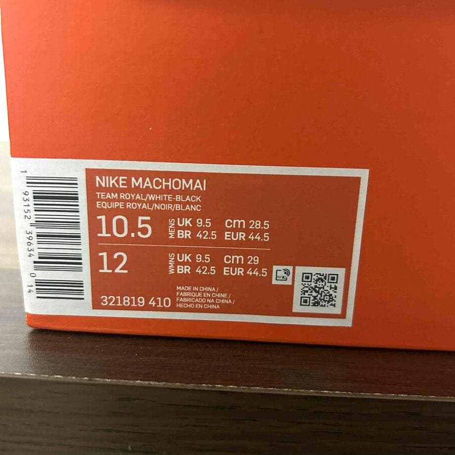 Nike Machomai 2 28.5cm マッチョマイ ボクシング シューズ