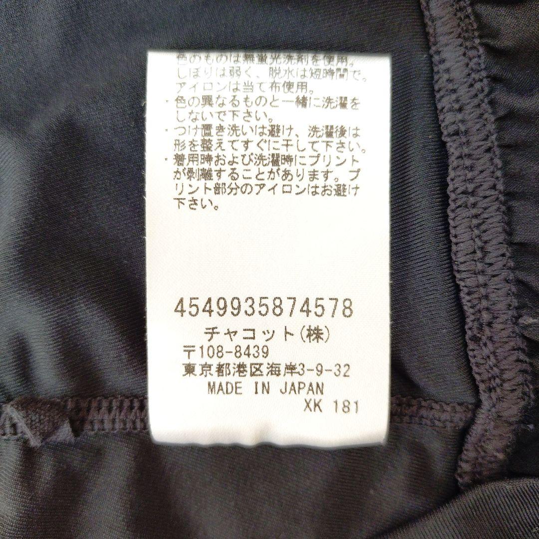 Chacott　空KUUパンツ