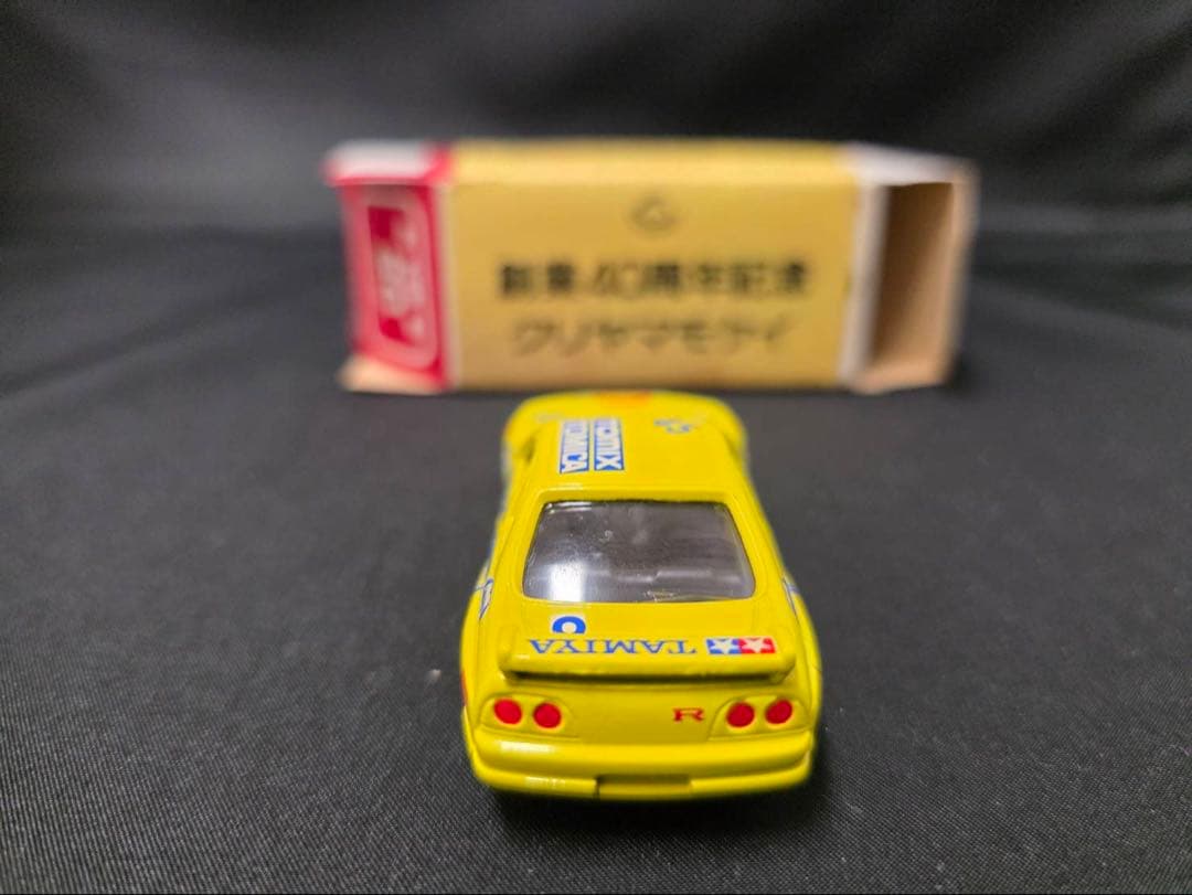 トミカ赤箱20スカイラインGTR くりやま模型40周年