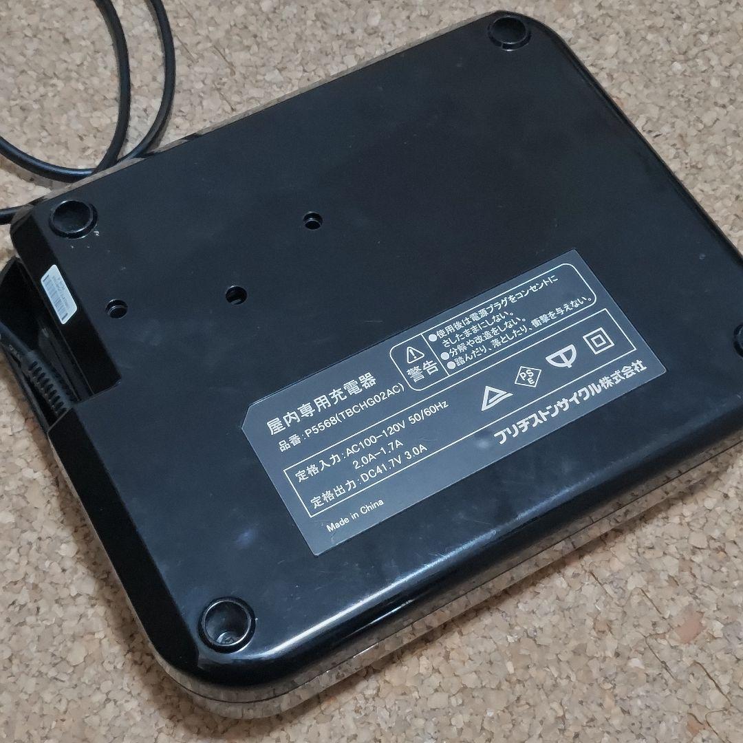 ブリヂストン リチウムイオンバッテリー専用充電器　　 型番: P5568