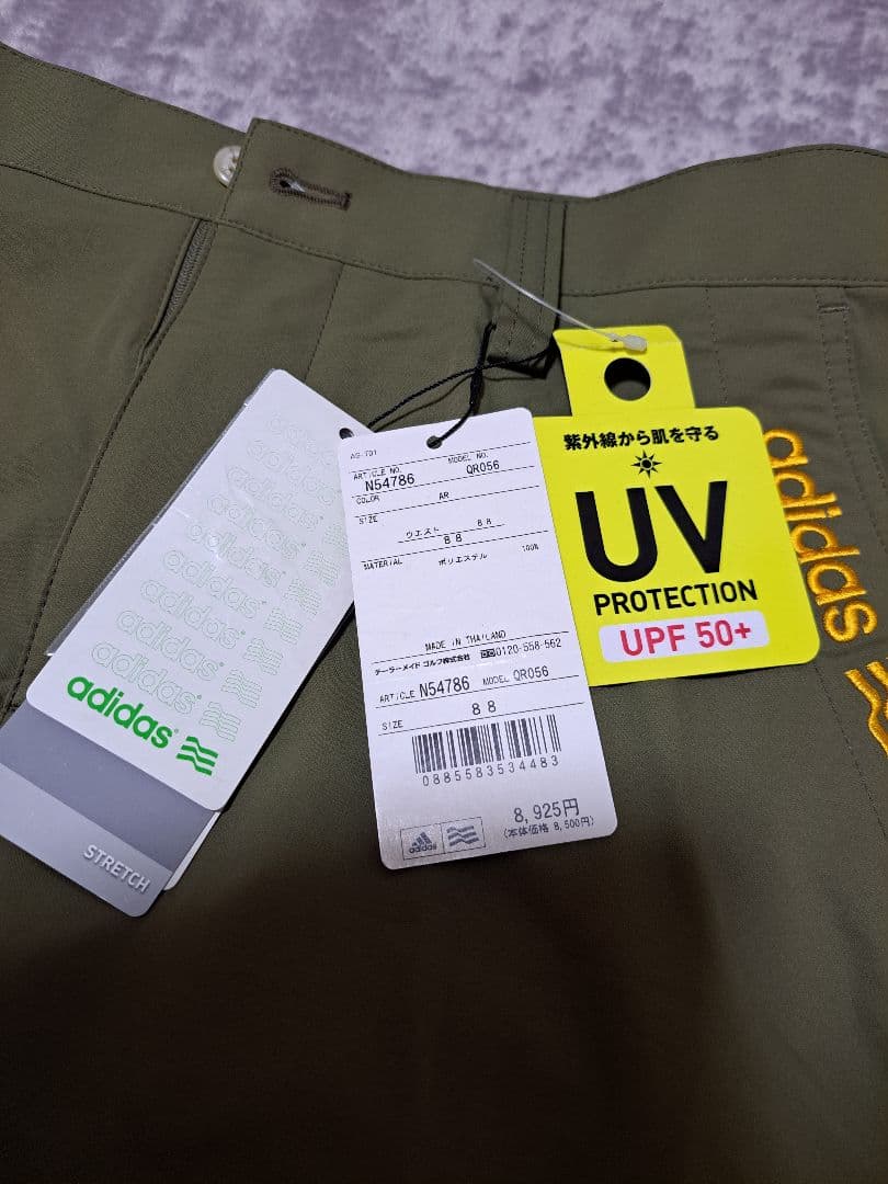 adidas N54786メンズゴルフパンツ サイズ8