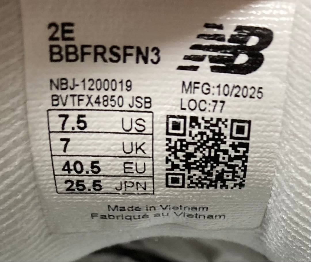 シューズ(男性用) new balance FRESH FOAM BB V3 25.5cm