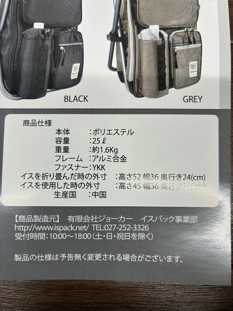 【新品タグ付き】広島東洋カープグッズ2020年 限定400個カープイスパック希少