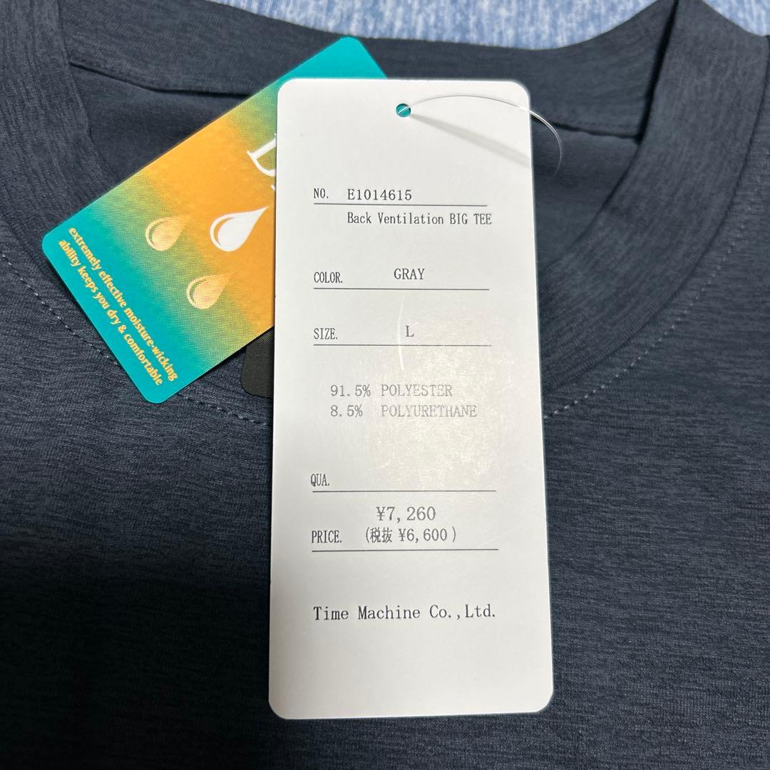 エルドレッソ　Back Ventilation Big Tee(Gray)