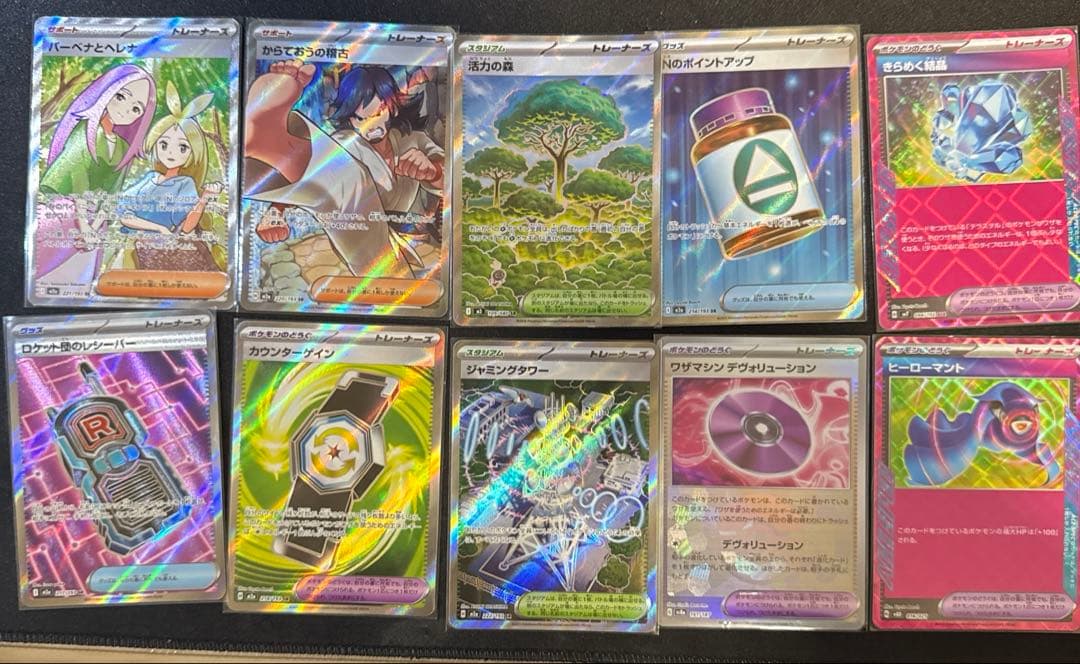 ✨️まとめ売り29枚✨️コダック✨️ニャース✨️その他SR.ARメガドリームムニキスゼロ