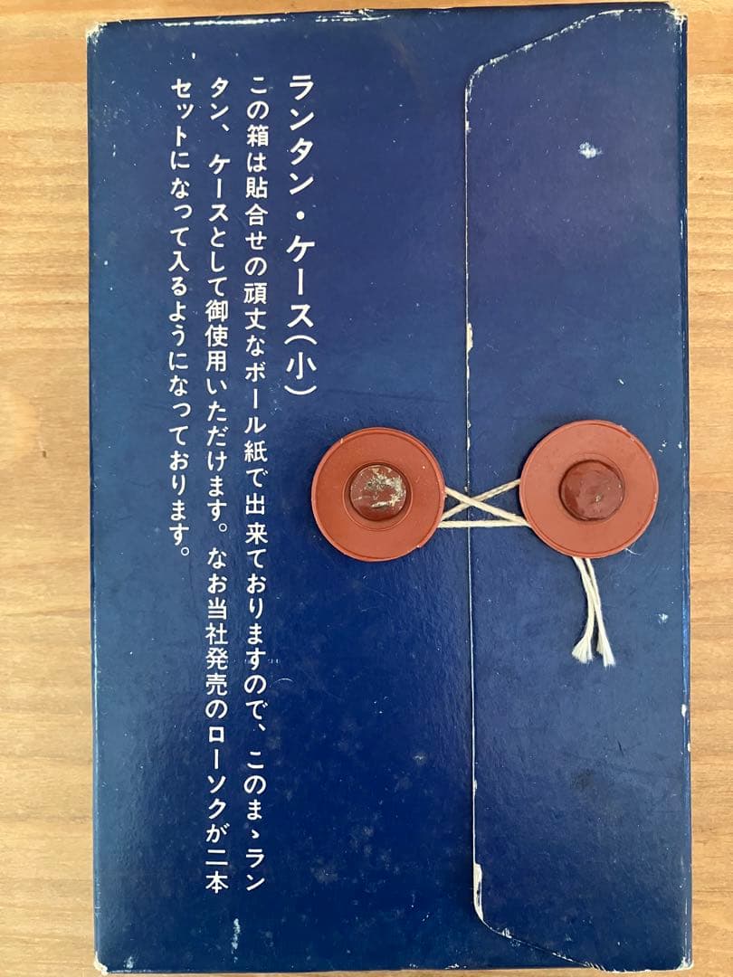 【60's ヴィンテージ】東京TOPキャンドルランタン