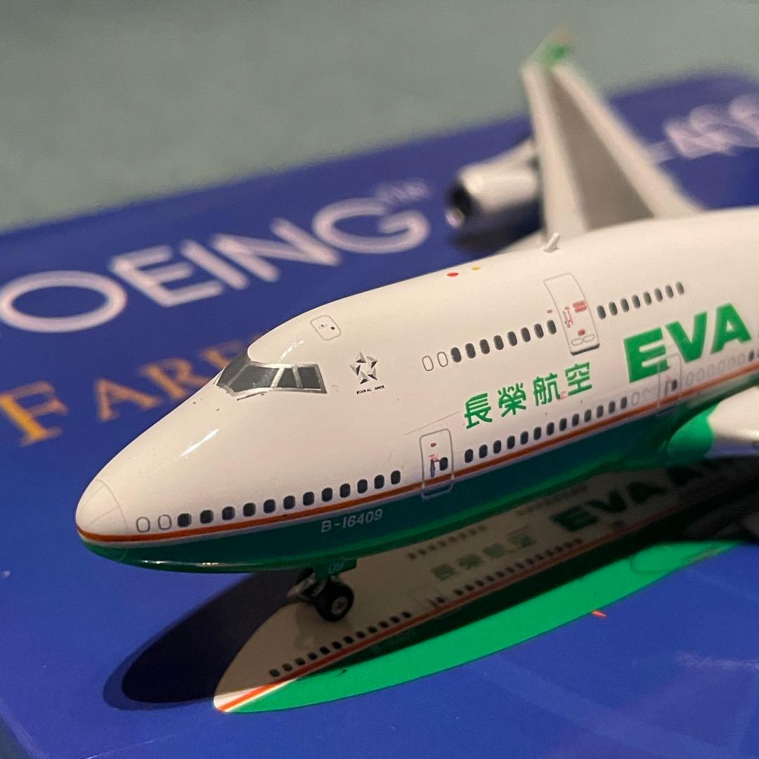 EVA AIR 747-400 エバー航空 ボーイング ph 1:400