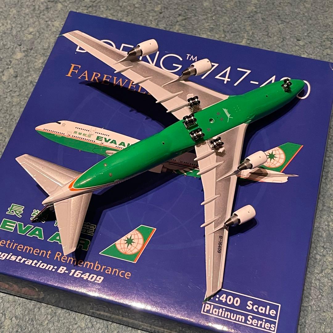 EVA AIR 747-400 エバー航空 ボーイング ph 1:400