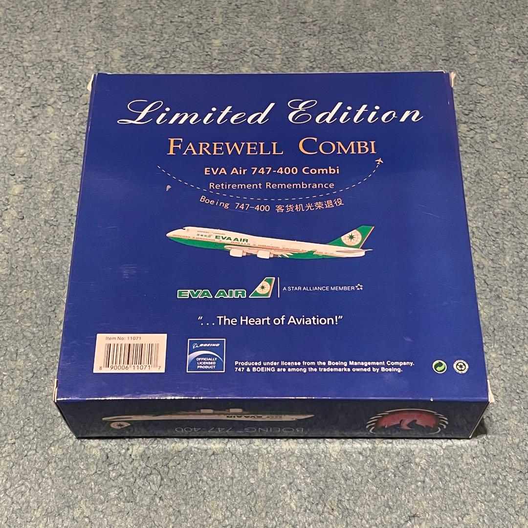 EVA AIR 747-400 エバー航空 ボーイング ph 1:400