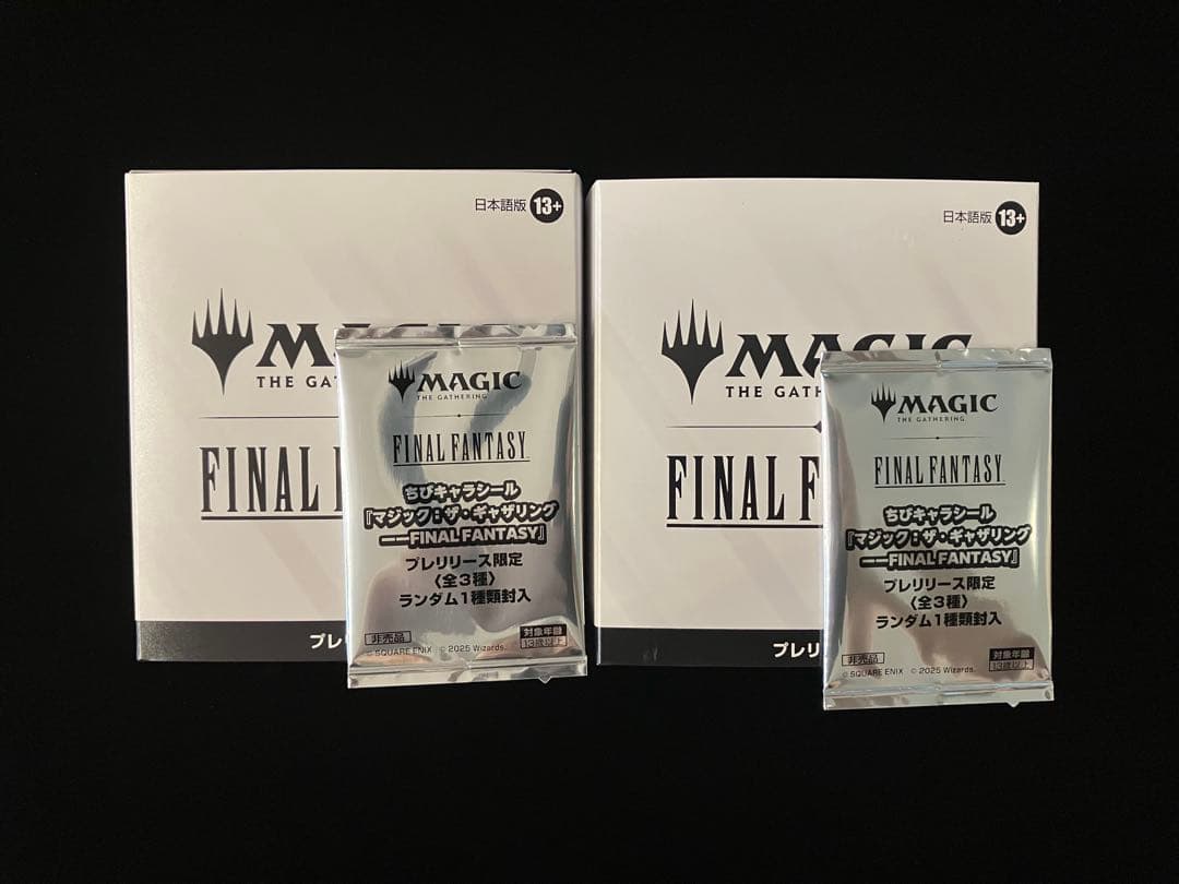 【MTG 】FINAL FANTASYプレリリース・パック 2個【新品未開封】①