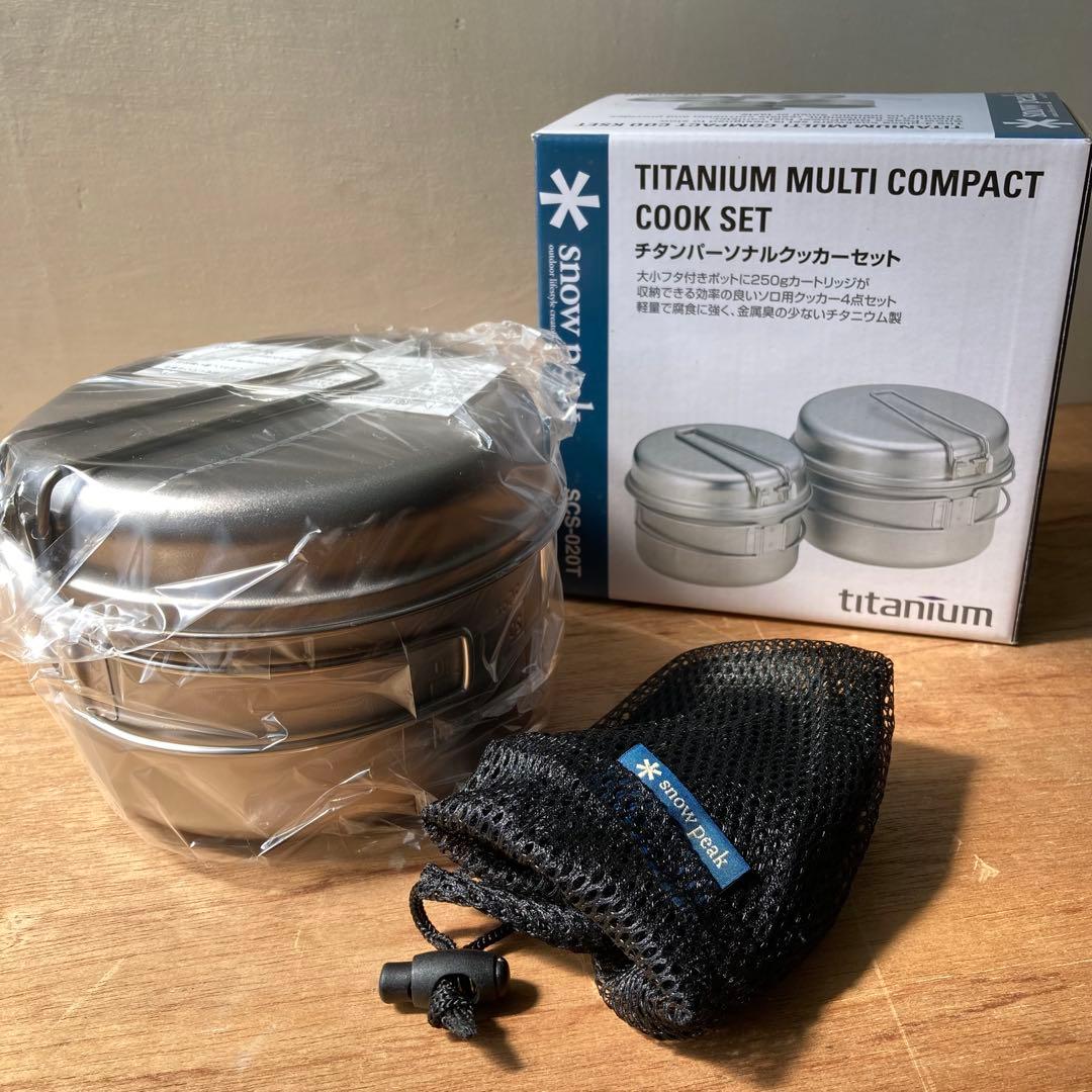 [新品]SCS-020T チタンパーソルクッカーセット　スノーピーク