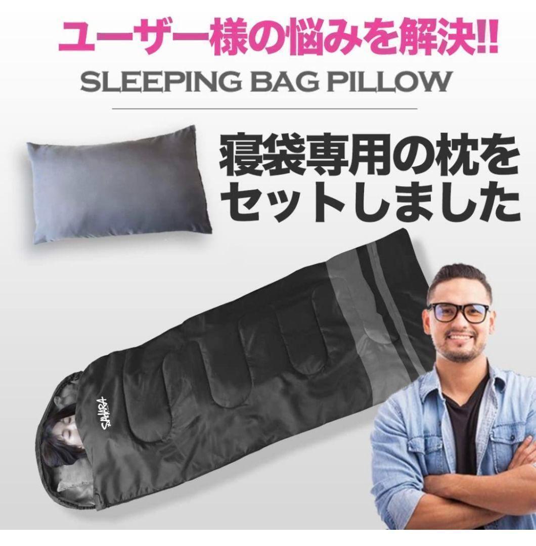 新品未使用 ワイド寝袋 枕付き フルスペック 封筒型寝袋 -15℃ グリーン