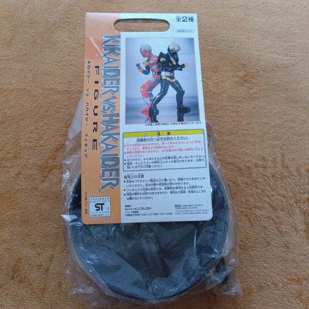 人造人間キカイダー ハカイダー DXフィギュア ２種コンプリート