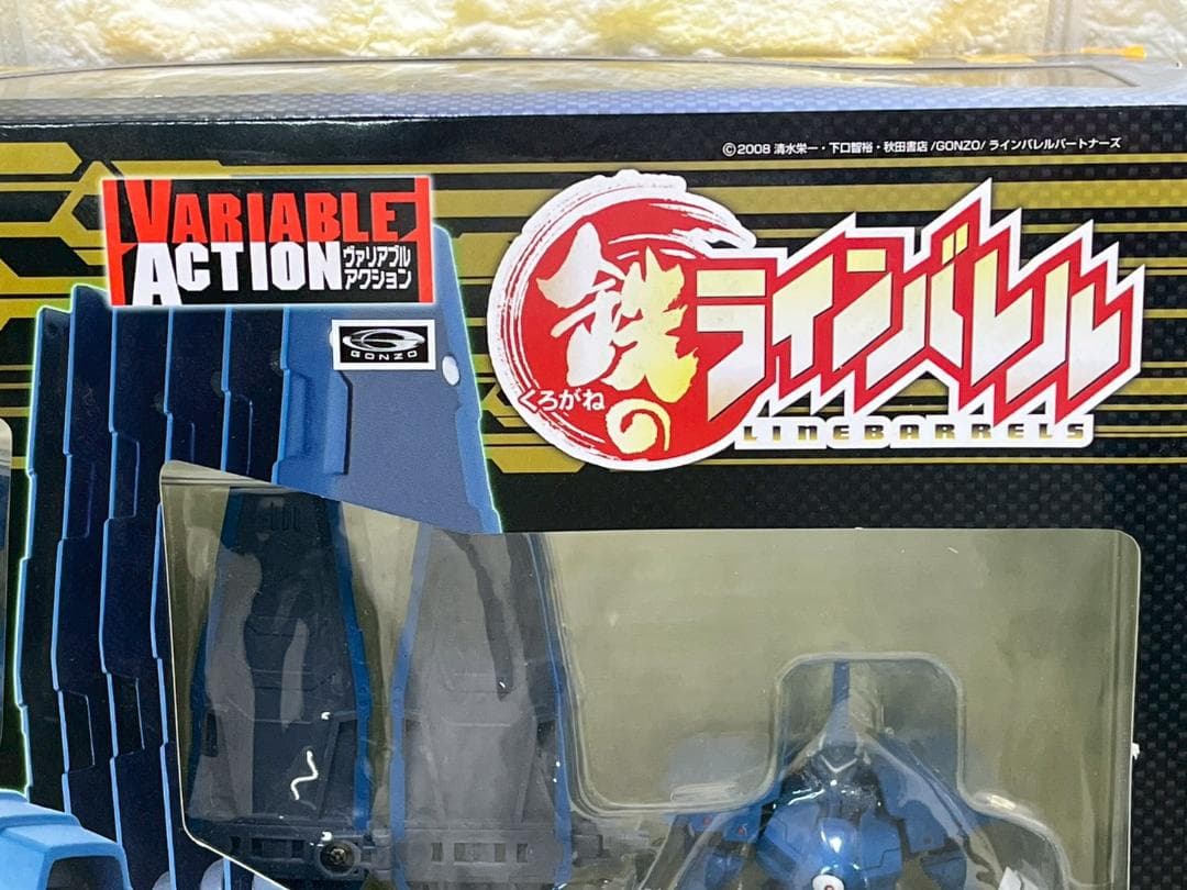300z 新品未開封品 ヴァリアブルアクション 鉄のラインバレル ヴァーダント