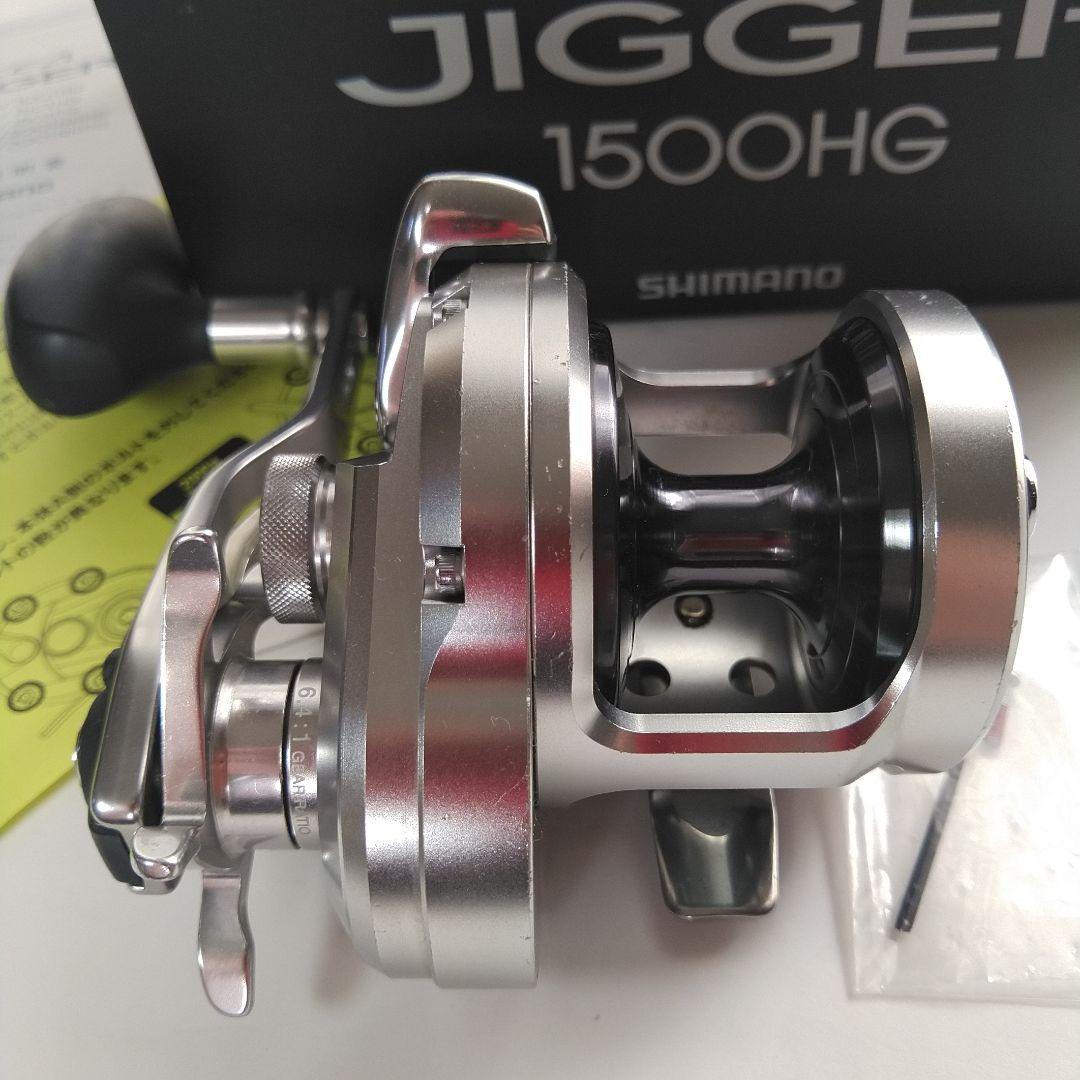 シマノ オシアジガー1500HG