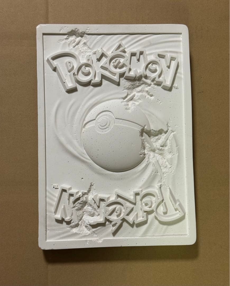 クリスタル 石版 リザードン ホワイトバージョン ポケモン ダニエルアーシャム