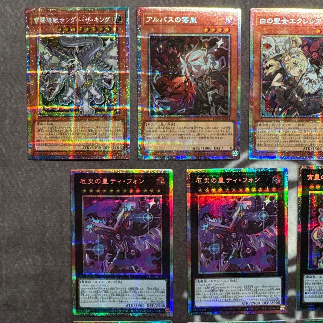 遊戯王　リミットオーバーコレクション　ライバルズ　デフォルメ　プリズマ　まとめ