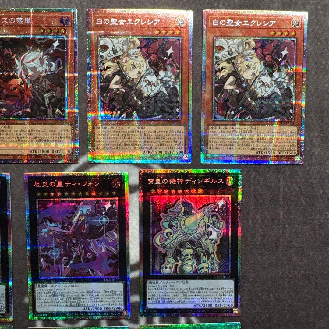 遊戯王　リミットオーバーコレクション　ライバルズ　デフォルメ　プリズマ　まとめ