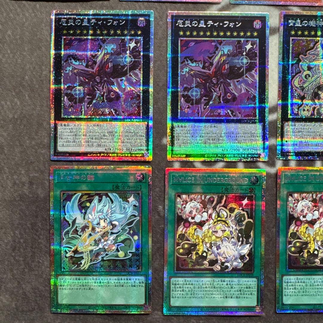 遊戯王　リミットオーバーコレクション　ライバルズ　デフォルメ　プリズマ　まとめ