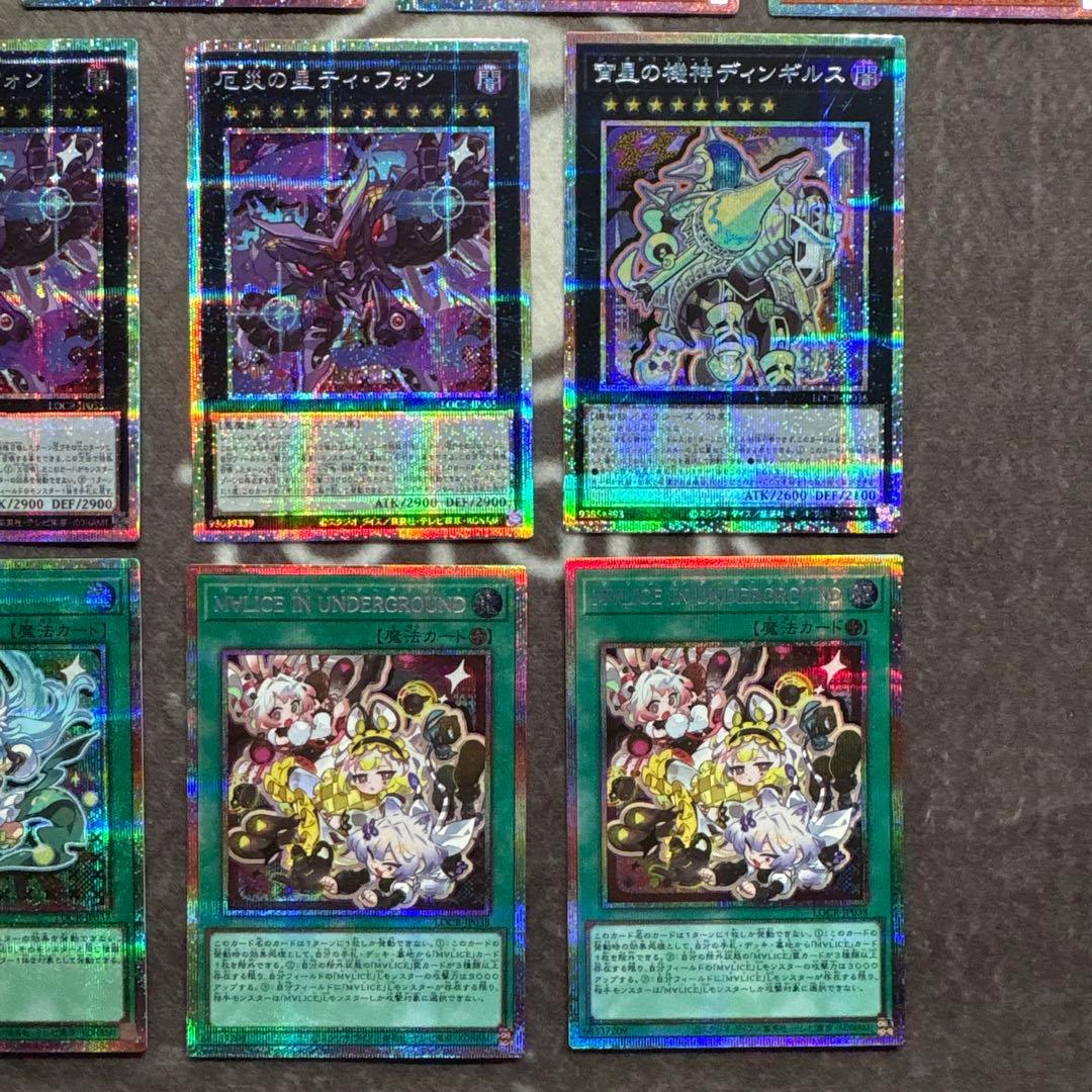 遊戯王　リミットオーバーコレクション　ライバルズ　デフォルメ　プリズマ　まとめ