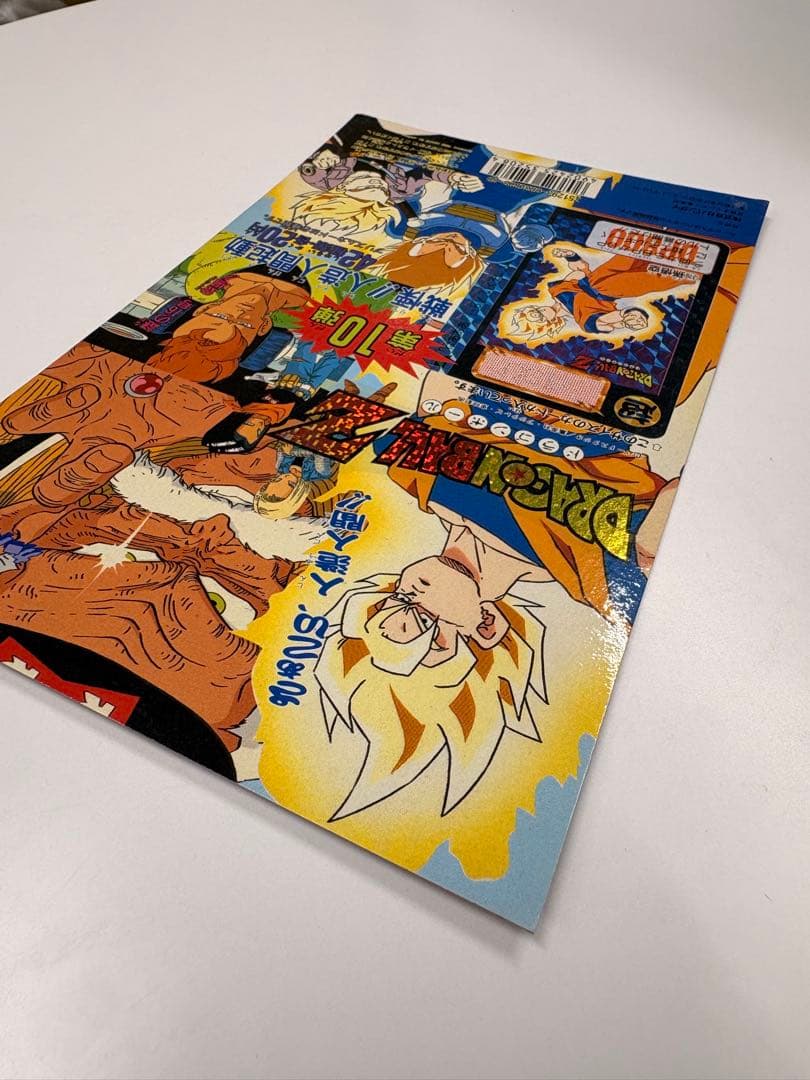 希少当時物 ドラゴンボールZ カードダス20 ディスプレイ台紙 第10弾