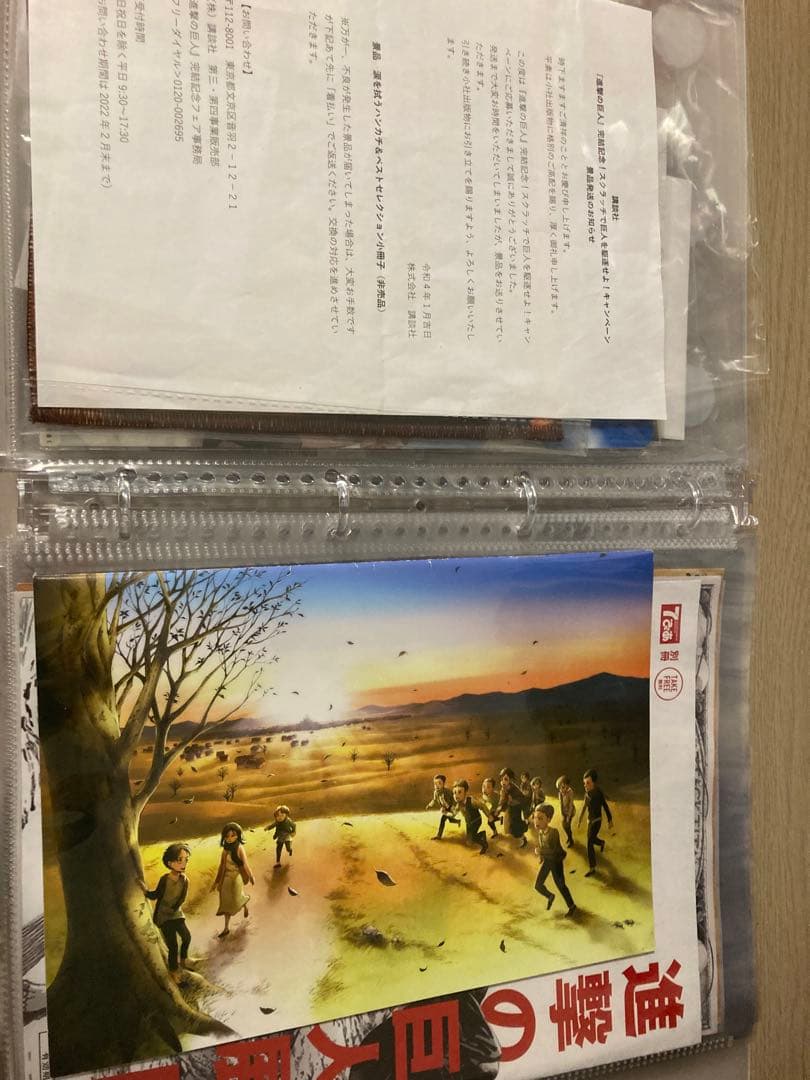 進撃の巨人　劇場版　アクスタ　入場特典　完結記念　フライヤー　1番くじ