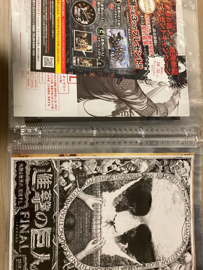 進撃の巨人　劇場版　アクスタ　入場特典　完結記念　フライヤー　1番くじ