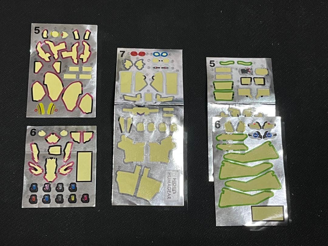 SO-DO 装動 ゼロワン まとめ売り