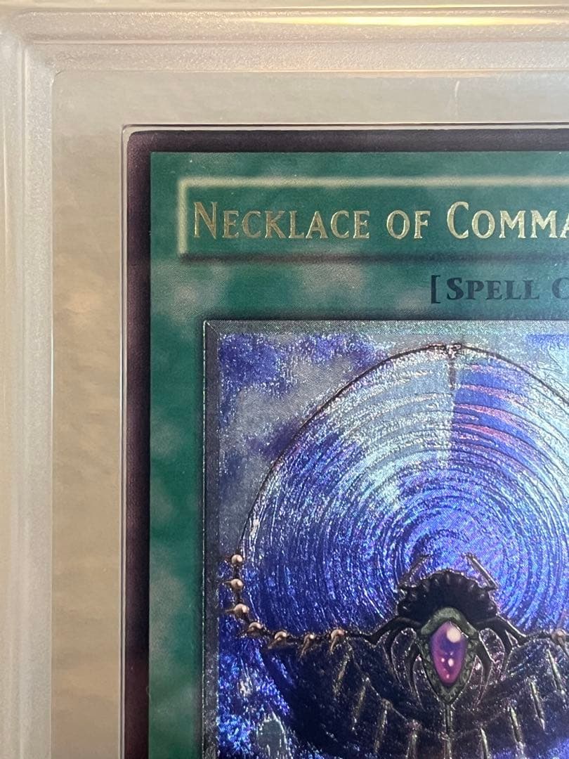 与奪の首飾り レリーフ【ARS真贋】 Necklace of Command