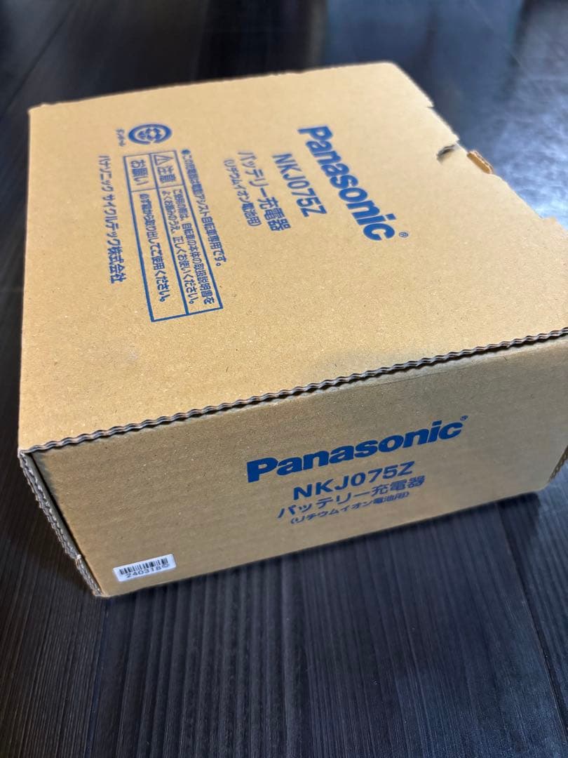 【未使用】Panasonic NKJ075Z充電器