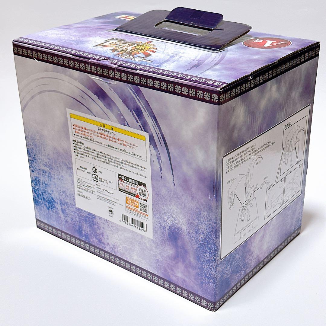 箱開封品 一番くじ モンスターハンター ゴア・マガラフィギュア A賞