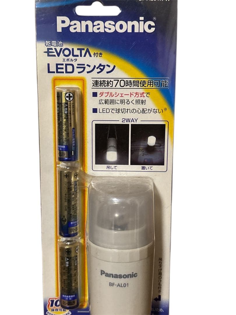 パナソニック パルック＆延長コード　セット