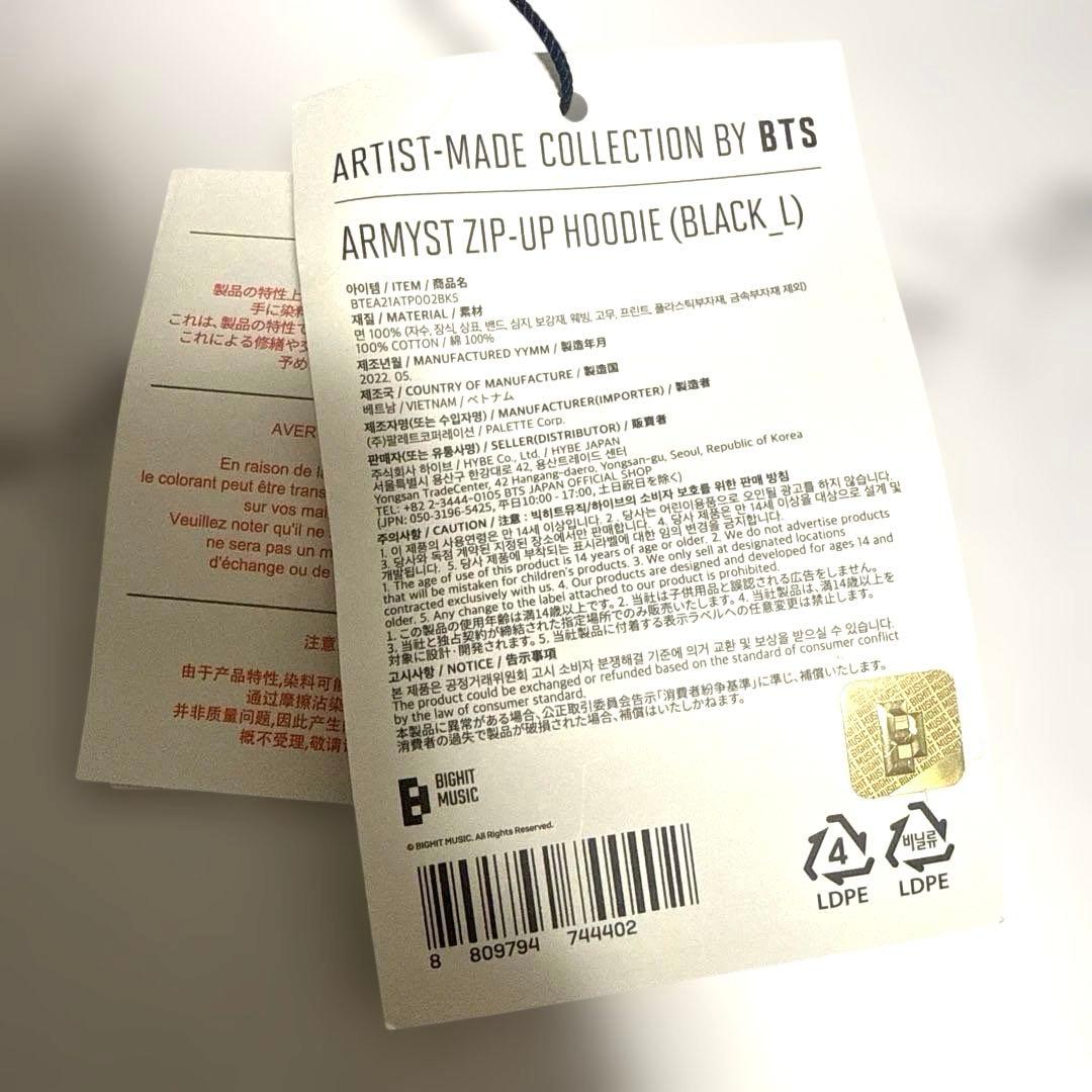 【新品・未使用】BTS アーティストメイド 　ジョングク フーディ L ブラック