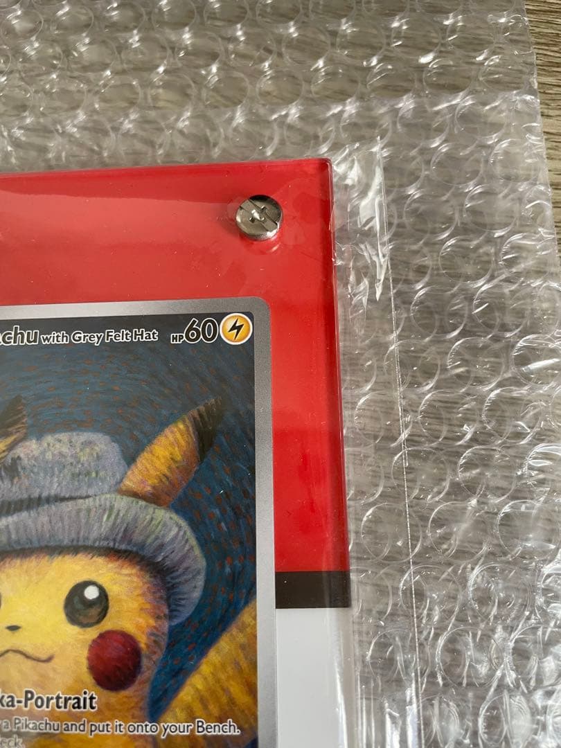 ヨシさん専用Pikachu with Gray Felt Hatゴッホピカチュウ