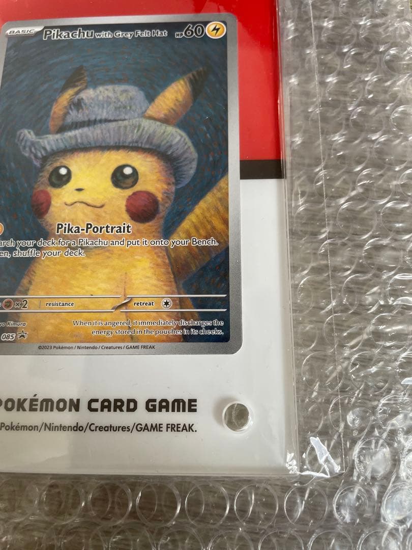 ヨシさん専用Pikachu with Gray Felt Hatゴッホピカチュウ